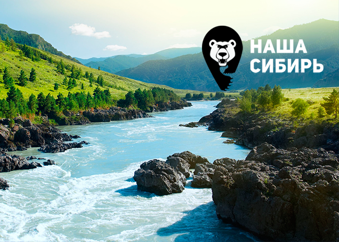 Логотип телеканала "Наша Сибирь"