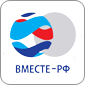 Вместе РФ